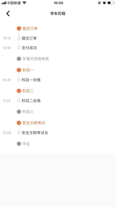 來噢