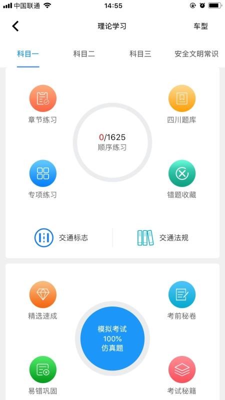 來噢