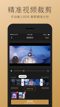 超神錄屏app官方版