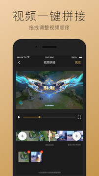 超神錄屏app官方版
