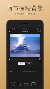 超神錄屏app官方版