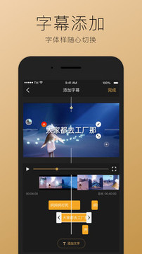 超神錄屏app官方版