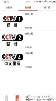 云上欒川最新版