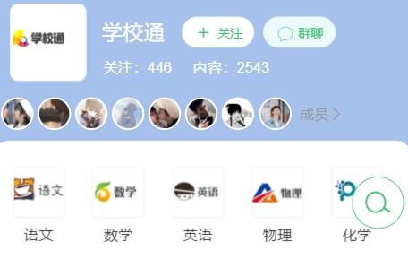 辰軒學(xué)府a(chǎn)pp最新版