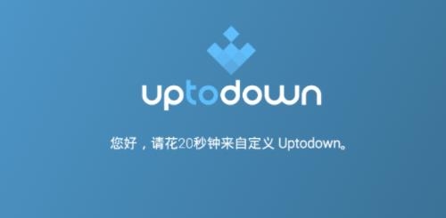 Uptodown App Store 手機版