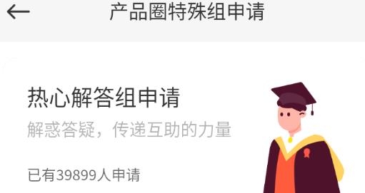 MIUI活動(dòng)app安卓版