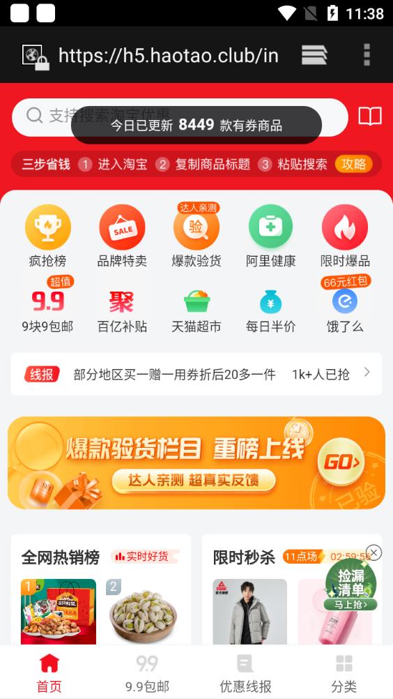 MIUI活動(dòng)app安卓版