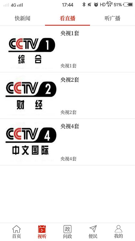 云上欒川最新版
