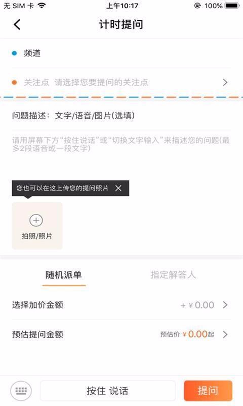 愛(ài)解答
