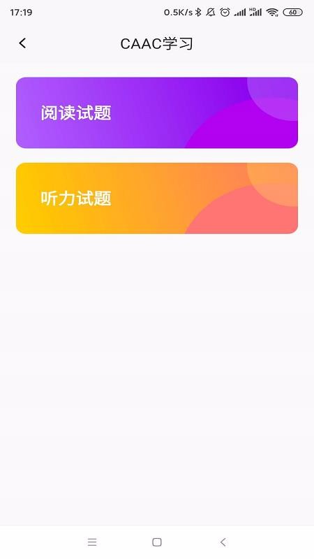 航空維修英語
