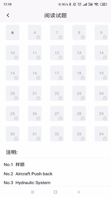 航空維修英語