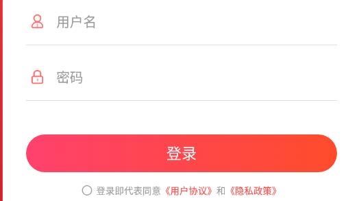 工銀停車app最新版