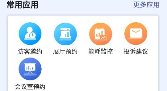 i前海2.0最新版