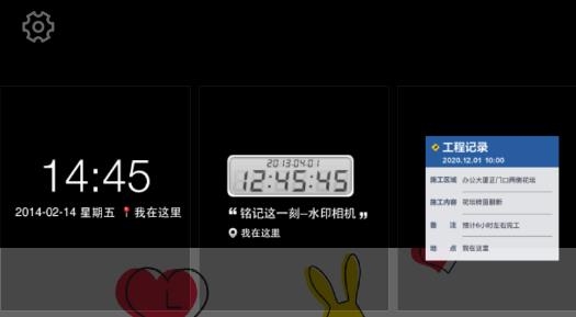 水印相機(jī)無(wú)廣告版 水印相機(jī)無(wú)廣告版