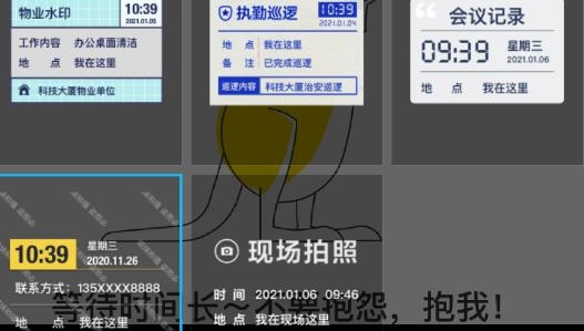 水印相機(jī)無(wú)廣告版 水印相機(jī)無(wú)廣告版