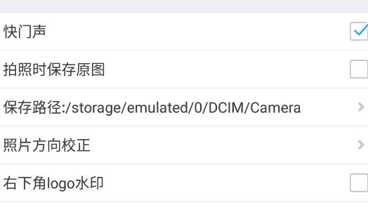 水印相機(jī)無(wú)廣告版 水印相機(jī)無(wú)廣告版