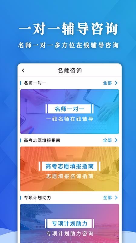 應(yīng)趣學(xué)