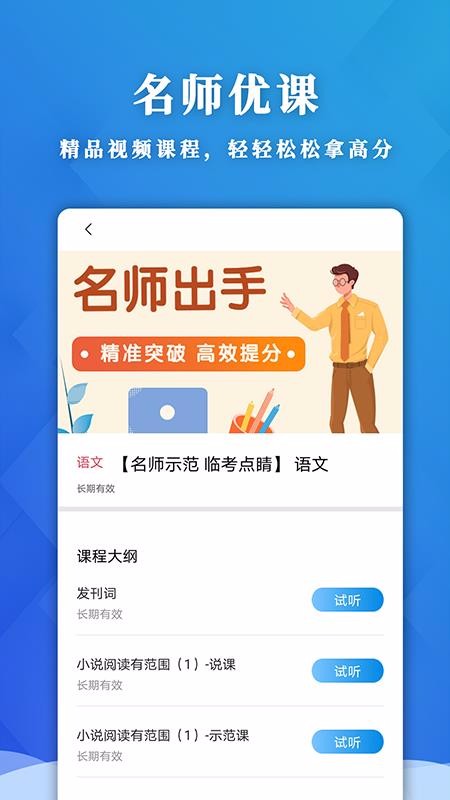應(yīng)趣學(xué)