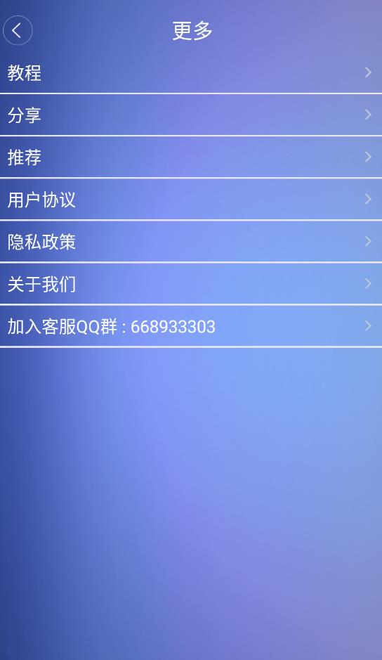 水印大師相機(jī)官方版