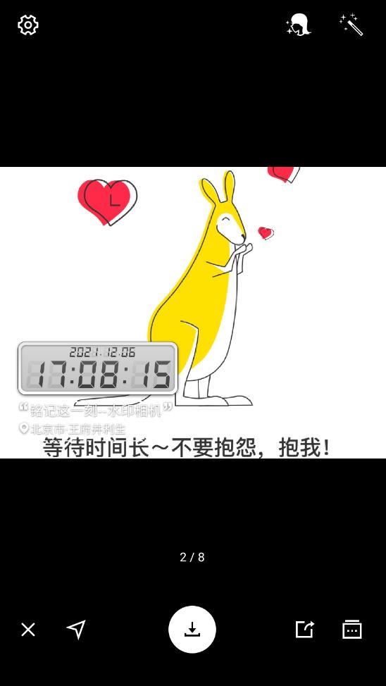 水印相機(jī)無(wú)廣告版