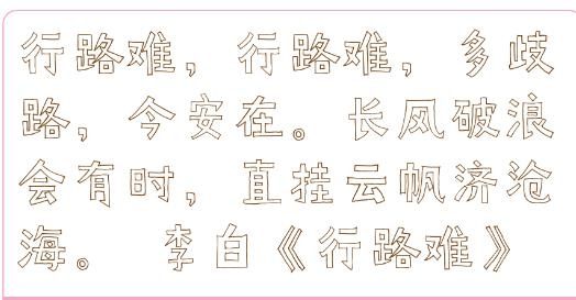 字體大全app安卓版