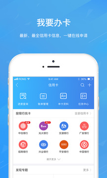 融360貸款app官方下載