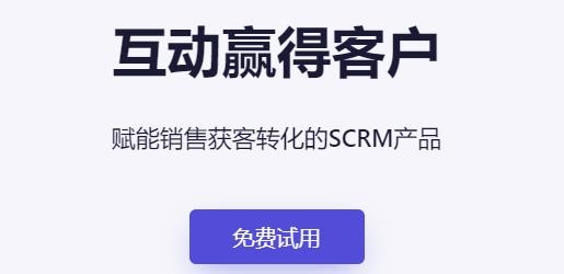 網(wǎng)易互客app最新版