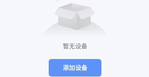 智能生活app官方版