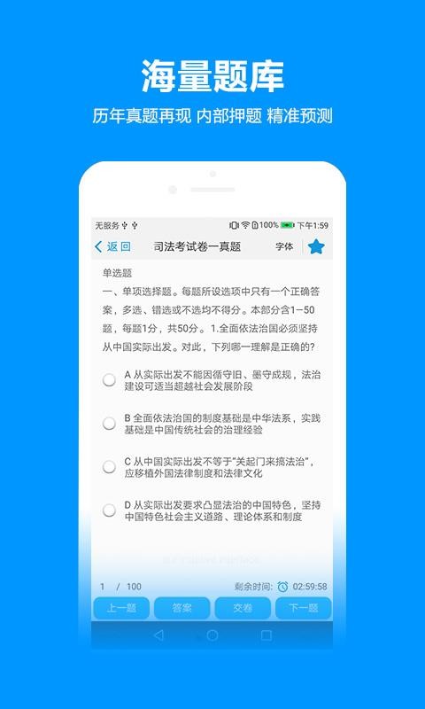 獨(dú)角獸教育