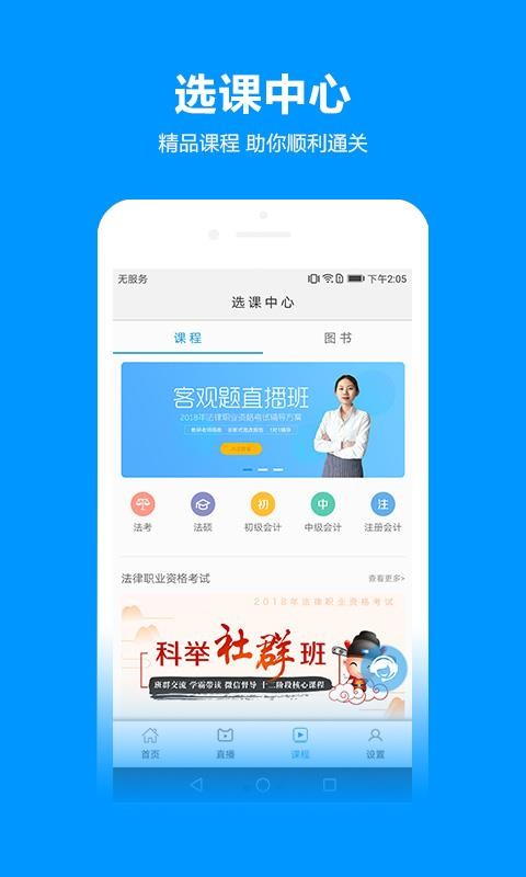 獨(dú)角獸教育