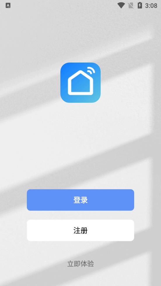 智能生活app官方版