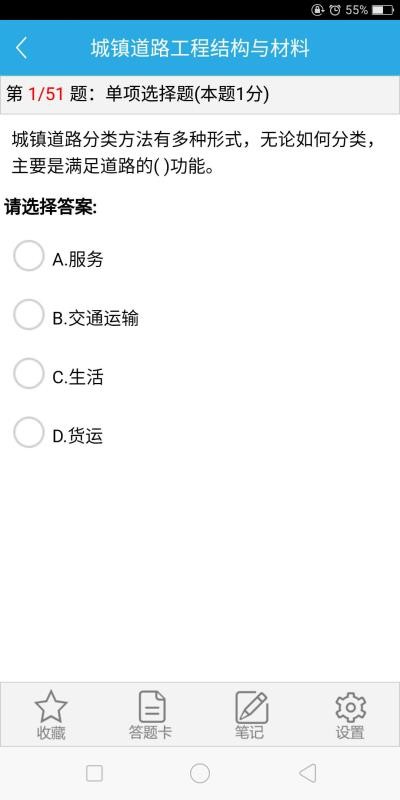 刷題先生