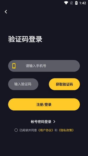 時(shí)光漂流瓶app安卓版