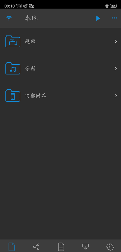 MX Player Pro破解版去廣告(MX 播放器)