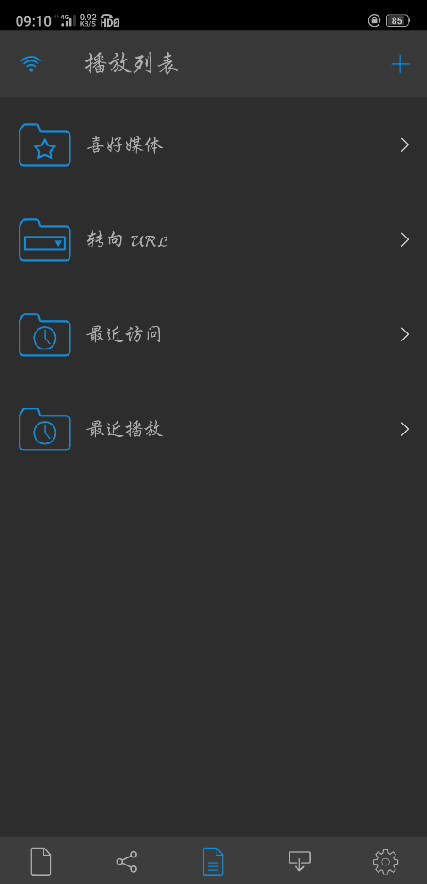 MX Player Pro破解版去廣告(MX 播放器)