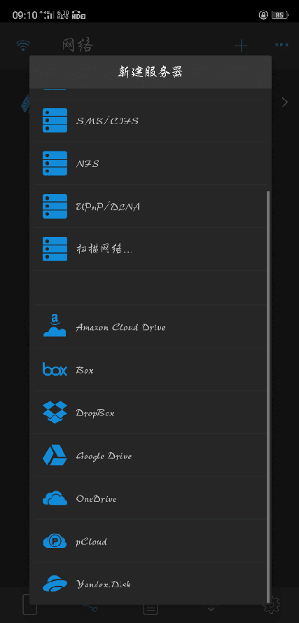 MX Player Pro破解版去廣告(MX 播放器)