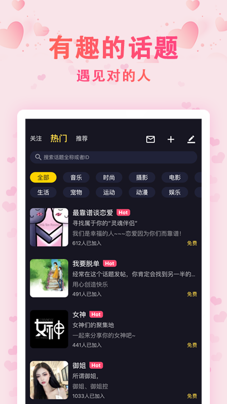 時(shí)光漂流瓶app安卓版