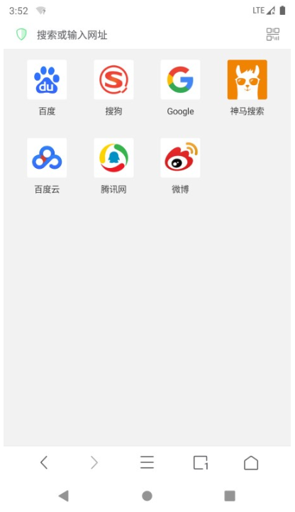 Alook瀏覽器去廣告版
