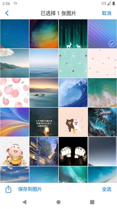 Alook瀏覽器去廣告版