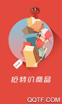 搶購助手點(diǎn)擊器免root版
