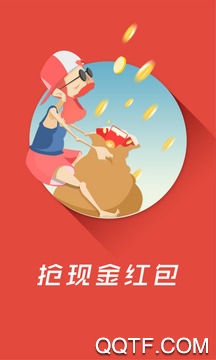 搶購助手點(diǎn)擊器免root版