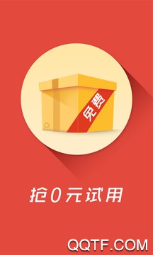 搶購助手點(diǎn)擊器免root版