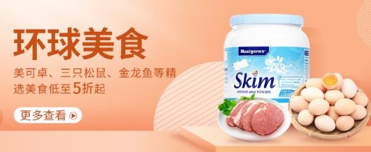 洋老板跨境電商平臺