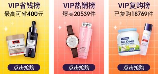 洋老板跨境電商平臺