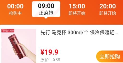 洋老板跨境電商平臺