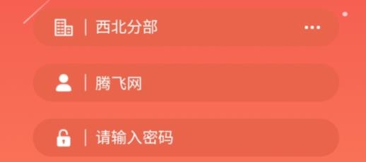 國(guó)網(wǎng)黨建app下載最新
