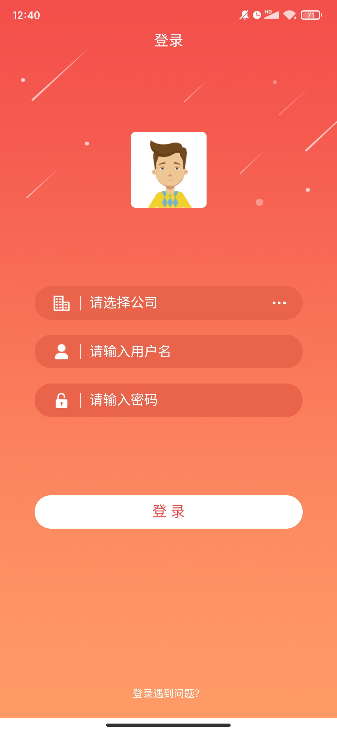 國(guó)網(wǎng)黨建app下載最新