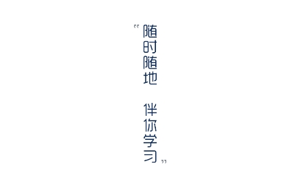 我的網(wǎng)校app下載