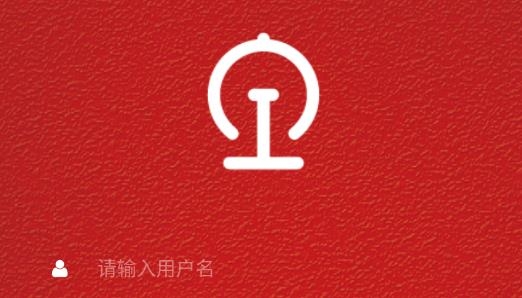 南寧局眾學網(wǎng)官方版