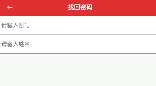 南寧局眾學網(wǎng)官方版